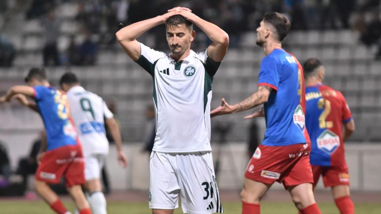 Βόλος - Παναθηναϊκός 1-0: Δεν σκόραρε και το πλήρωσε