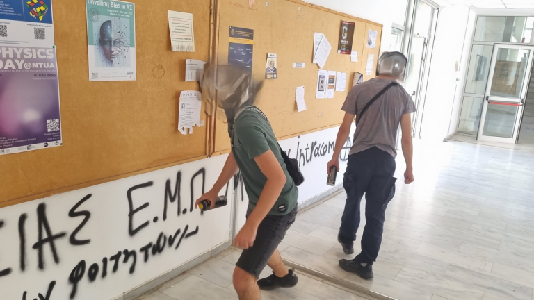 Φοιτητής καταδικάστηκε σε 14 μήνες φυλάκιση για σύνθημα σε τοίχο του ΕΜΠ