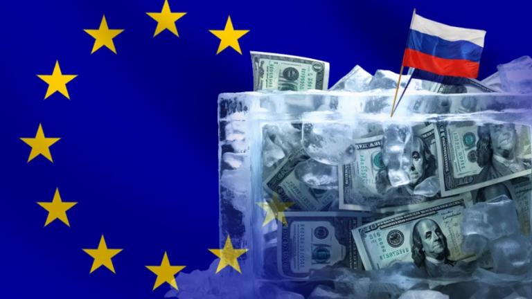 παγωμένων ρωσικών περιουσιακών στοιχείων