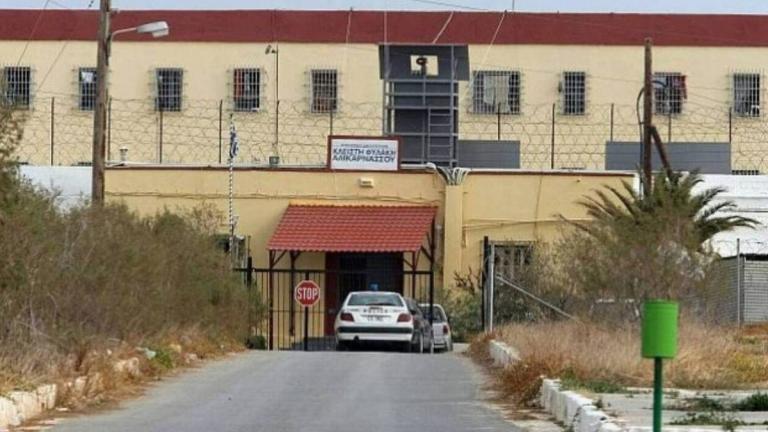 φυλακες αλικαρνασου