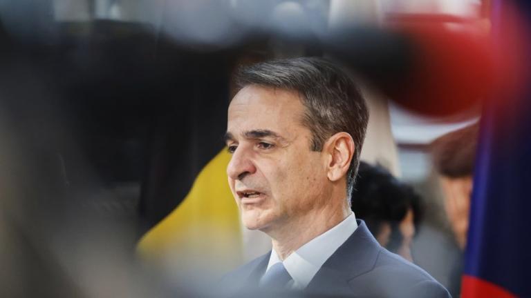 μητσοτάκης