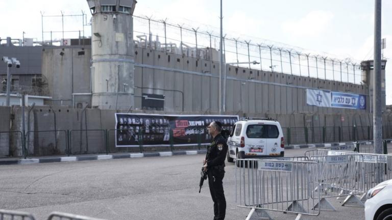ισραηλινες φυλακες