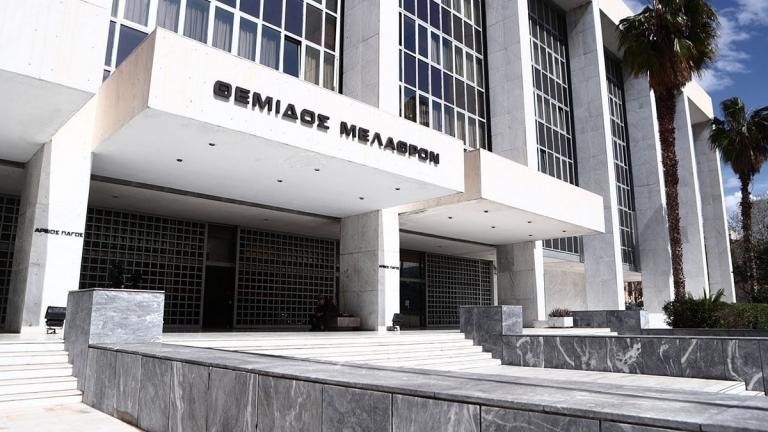 αρειος παγος