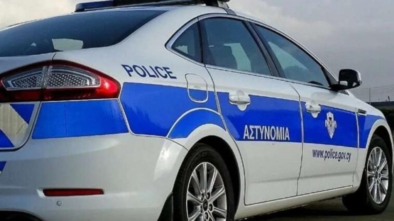 κυπριακη αστυνομια