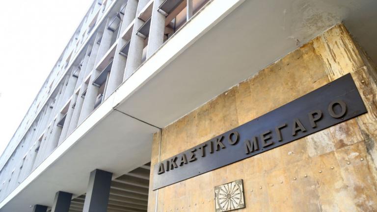 δικαστηριο θεσσαλονικης