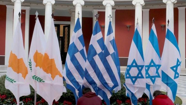 ισραηλ - ελλαδα - κυπρος