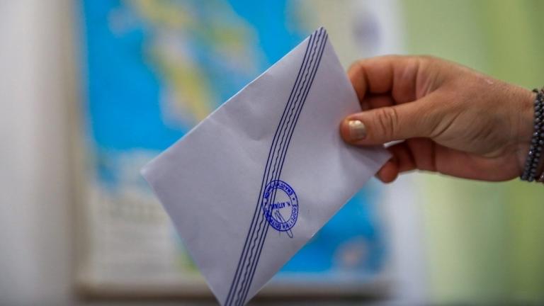 δημοσκοπηση