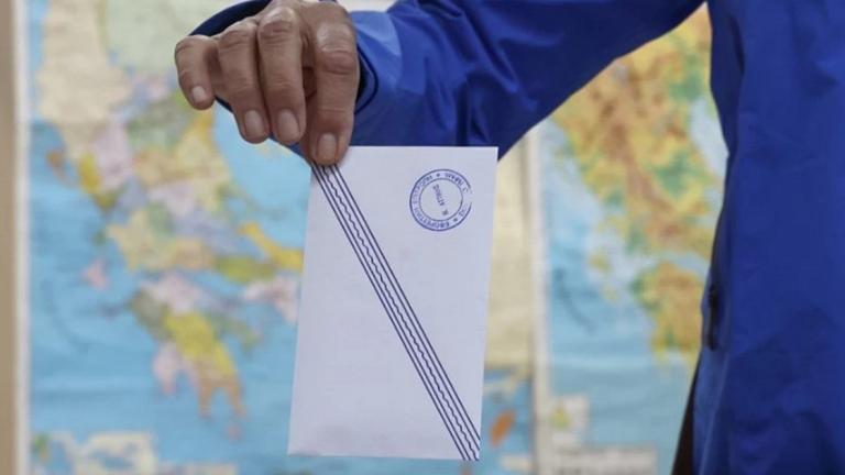 δημοσκοπηση