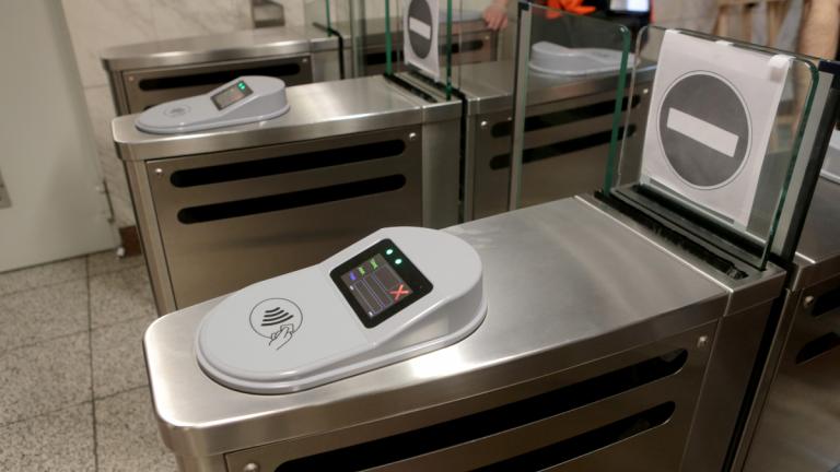 μετρο ελεγχοι