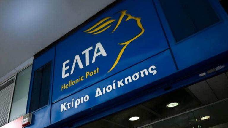 ΕΛΤΑ: Υπό παραίτηση ο Διευθύνων Σύμβουλος Γρηγόρης Σκλήκας