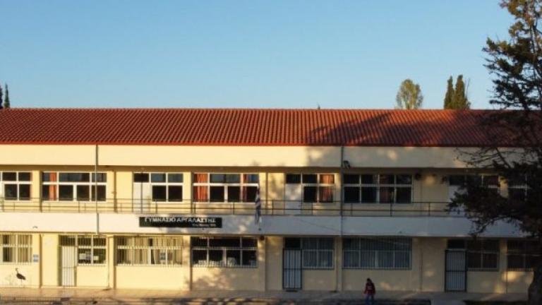 γυμνασιο αργαλαστης