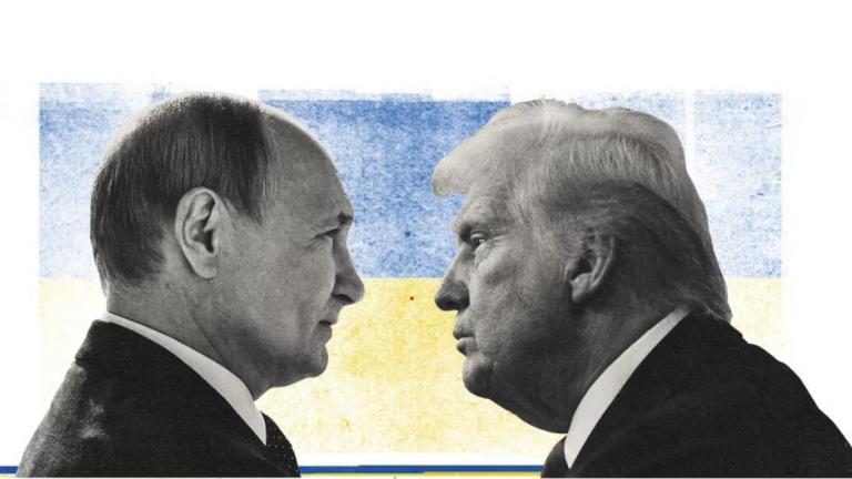 τραμπ και πουτιν