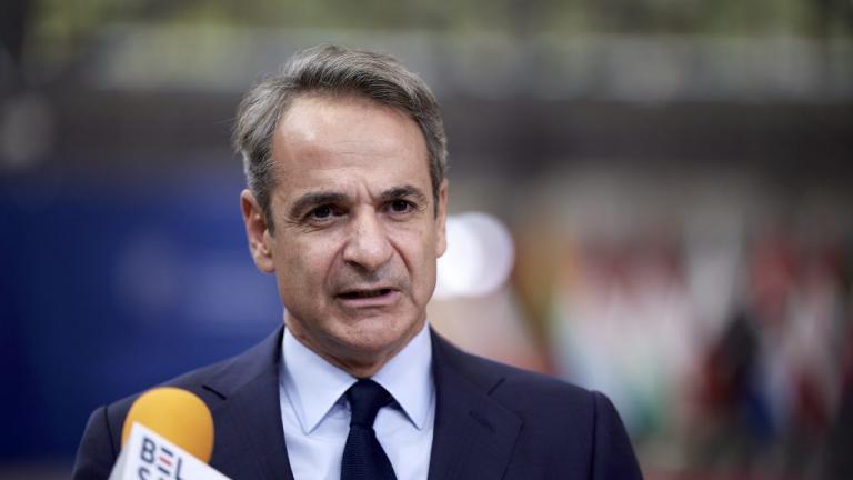 μητσοτακης