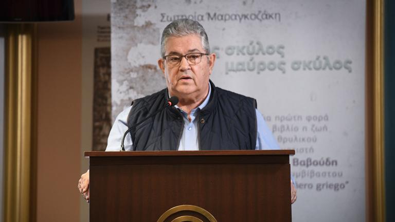 Κουτσούμπας για την «Ιθάκη» του Τσίπρα: Με όρους πολιτικού κουτσομπολιού επιχειρεί να δικαιωθεί και να δικαιώσει τις αντιλαϊκές επιλογές του