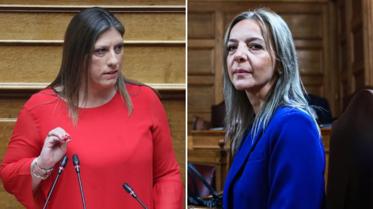 ζωη και σεμερτζιδου