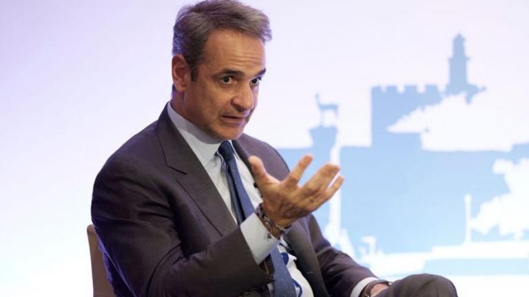 μητσοτάκης