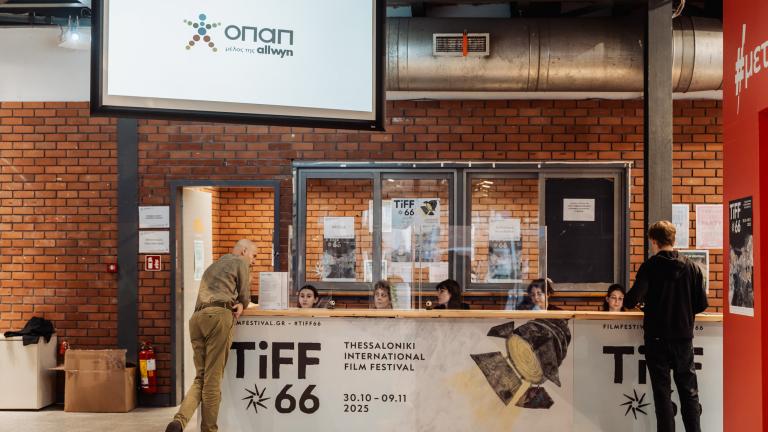 Οι πιο αυθόρμητες κινηματογραφικές εξομολογήσεις του 66ου Φεστιβάλ Κινηματογράφου Θεσσαλονίκης –  Δείτε τι είπαν οι σινεφίλ στην κάμερα του ΟΠΑΠ