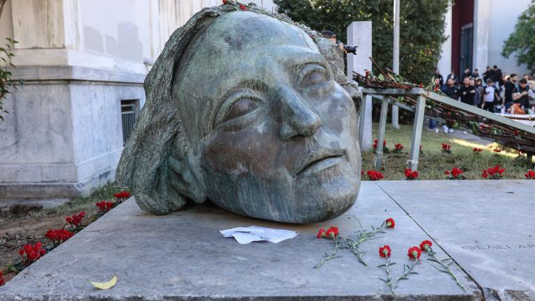 πολυτεχνειο