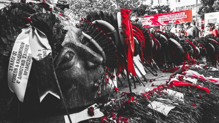 polytexneio epeteios 