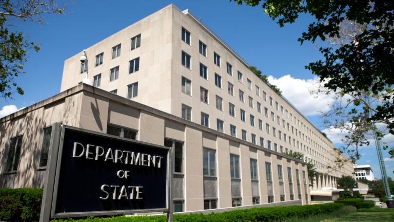  Στέιτ Ντιπάρτμεντ