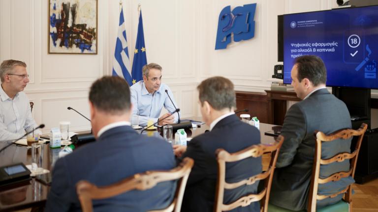 σύσκεψη στο μαξίμου