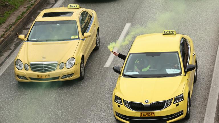 ταξι απεργια