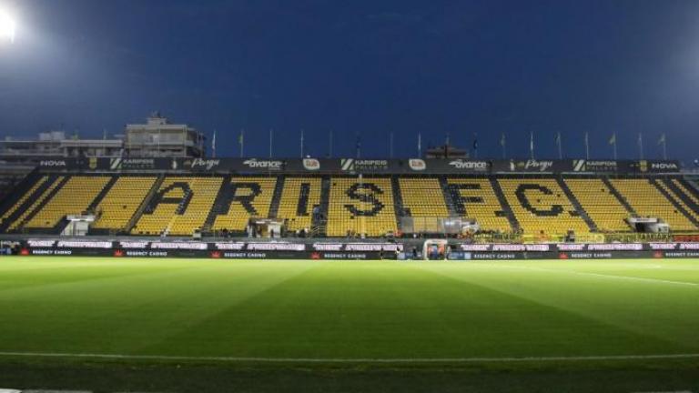 Super League: Κρίσιμο ματς για Άρη και ΑΕΛ - Το σημερινό πρόγραμμα