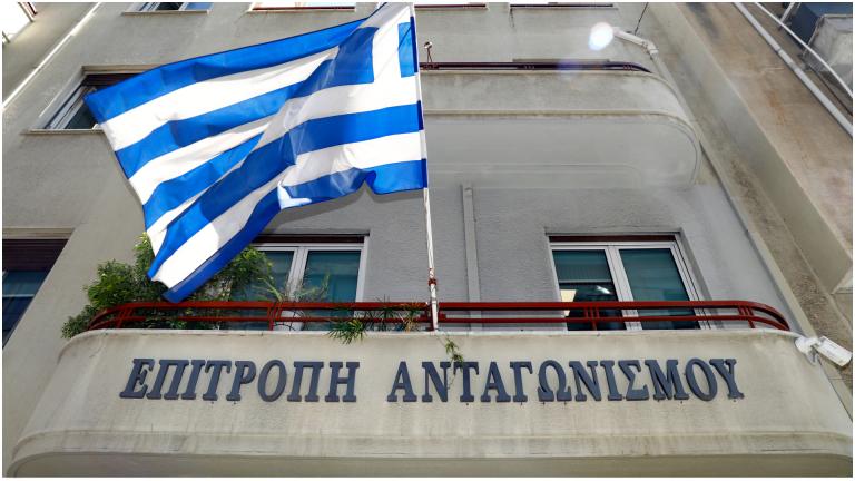 Επιτροπή Ανταγωνισμού