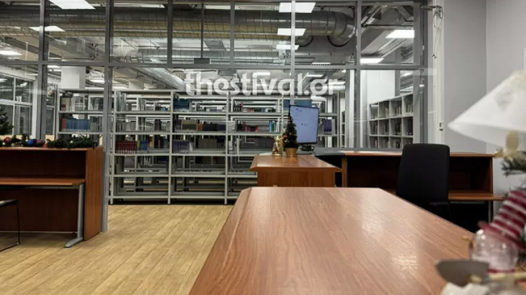 βιβλιοθηκη σθε