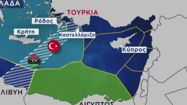ΑΟΖ ΕΛΛΑΔΑΣ ΚΥΠΡΟΥ ΑΙΓΥΠΤΟΥ ΟΥΡΚΙΑΣ ΛΙΒΥΗΣ