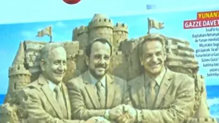 μητσοτακης, χριστοδουλιδης και μητσοτακης