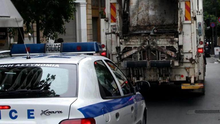 περιπολικο και απορριματοφορο