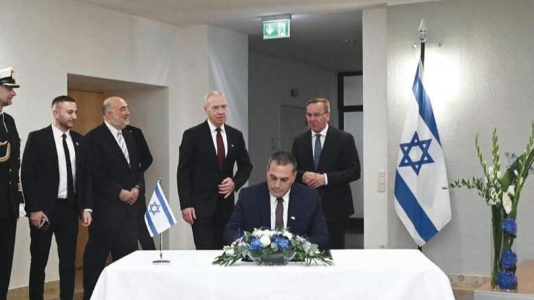 γερμανια και ισραηλ