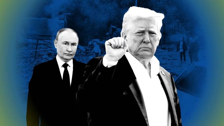 τραμπ και πουτιν