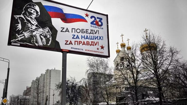 ρωσικη κοινωνια και πολεμος