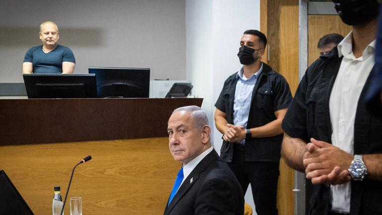 νετανιαχου