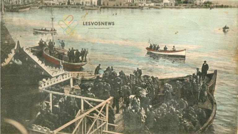 8 Δεκεμβρίου 1912: Η απελευθέρωση της Λέσβου 