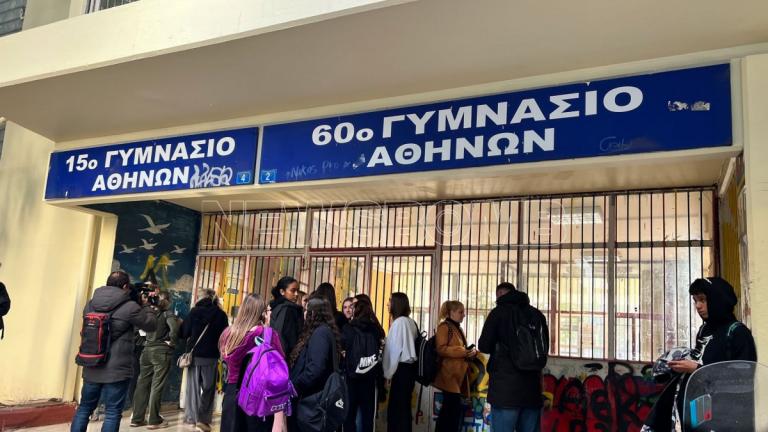 Υπό κατάληψη γυμνάσιο στην Κυψέλη μετά τον τραυματισμό 14χρονης από 16χρονη με μαχαίρι