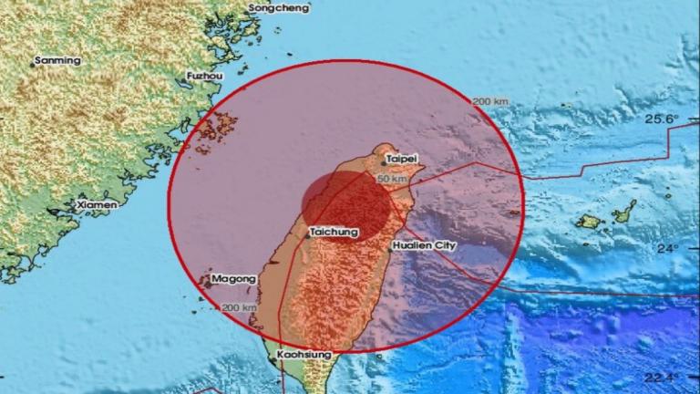 ταιβαν σεισμος