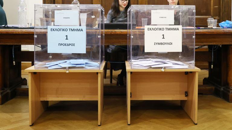 δικηγορικες εκλογες