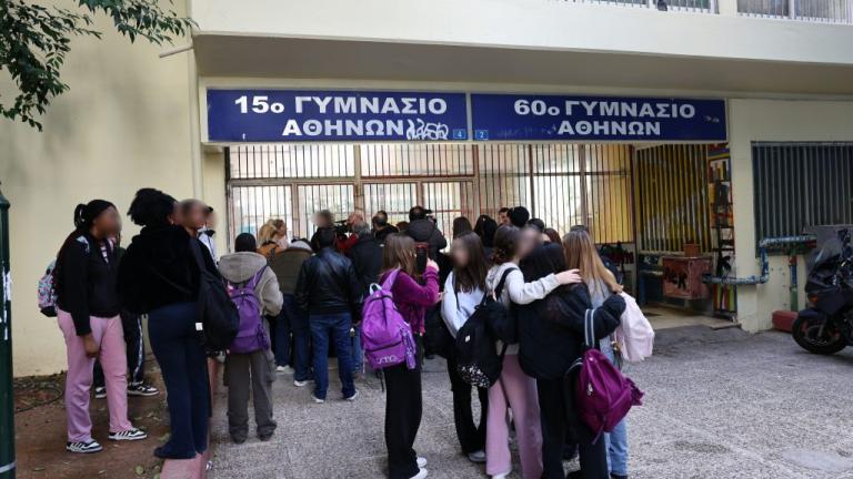 κυψελη 60 γυμνασιο