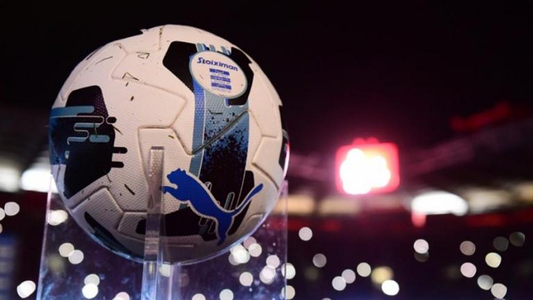 Super League: Το πρόγραμμα του β' γύρου