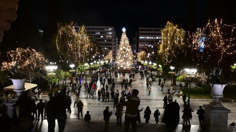 συνταγμα χριστουγεννα