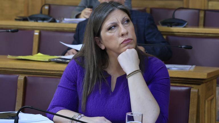 ζωη κωνσταντινοπουλου