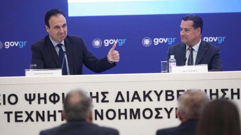 αδωνις και παπασταυρου