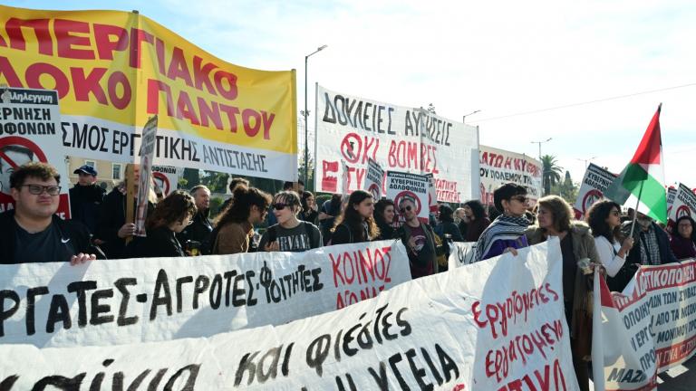 Σύνταγμα: Σε εξέλιξη απεργιακή συγκέντρωση κατά του προϋπολογισμού