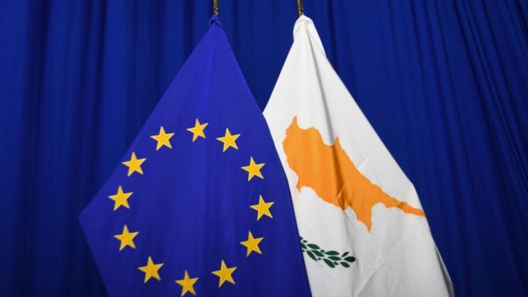 κυπρος και εε