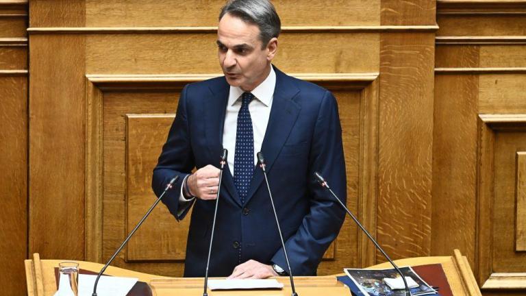 μητσοτακης