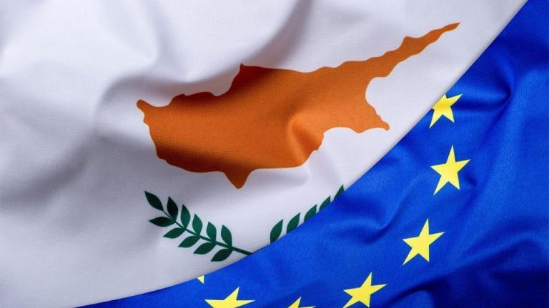 κυπρος και εε