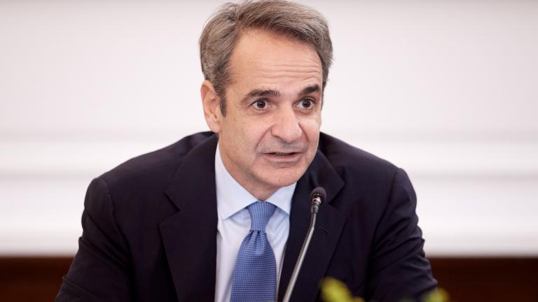 Mitsotakis